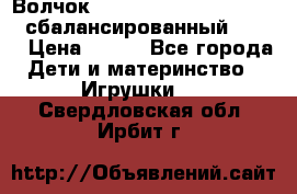 Волчок Beyblade Spriggan Requiem сбалансированный B-100 › Цена ­ 790 - Все города Дети и материнство » Игрушки   . Свердловская обл.,Ирбит г.